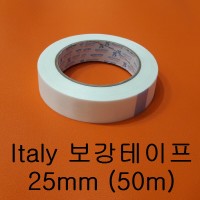 ITALY 보강테이프25mm-50M [가죽공예 보강재]
