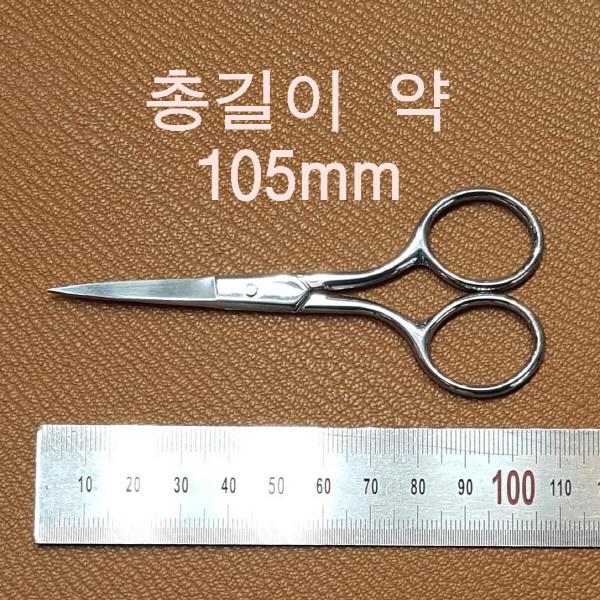 MINI 실가위 [가죽공예]