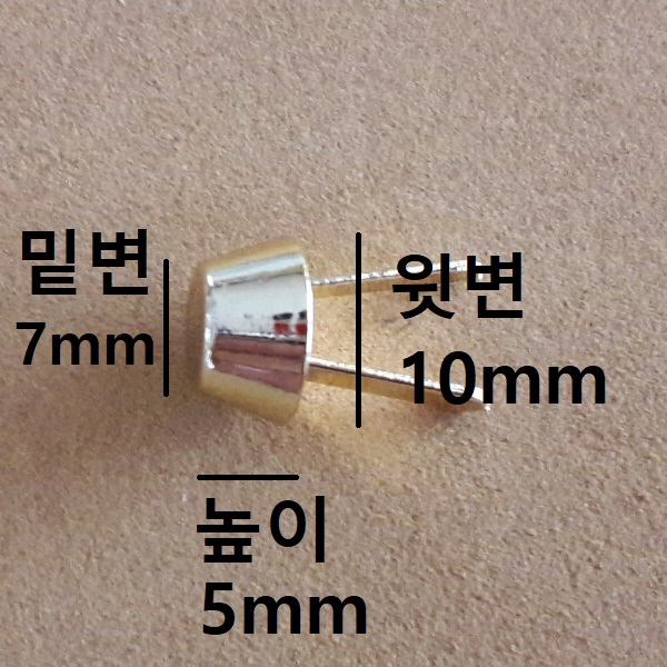 삿갓형가방발(골드) [가죽공예]